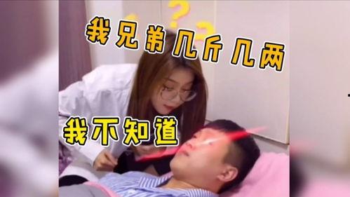 免费吃瓜搞笑视频,让你笑到肚子疼  第3张