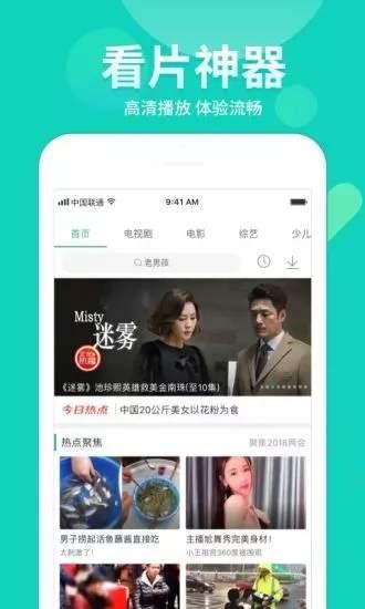 爆料恶劣网红视频大全下载,恶劣网红视频大全下载事件深度剖析  第2张