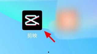 剪映新闻爆料怎么弄,揭秘事件背后真相  第3张