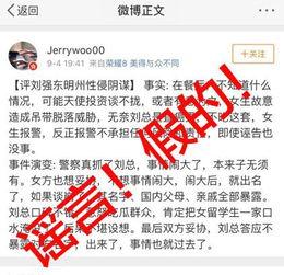 美国爆料超级传染源视频,病毒传播背后的惊人真相  第3张